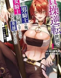 Teisou Gyakuten Sekai De Yuiitsu No Otoko Kishi No Ore, Onna Kishi Gakuen Ni Nyuugaku Shitara Nazeka Eiyou Atsukai Sareta ~Zetsurin Skill De Harem Musou~