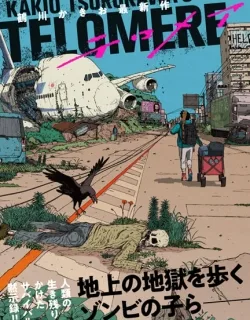 Telomere – Manga