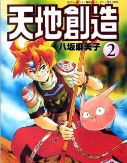 Tenchisouzou – Manga