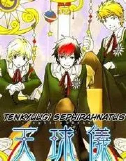 Tenkyuugi – Sephirahnatus