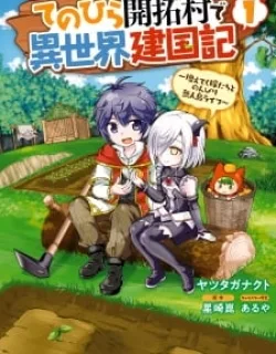 Tenohira Kaitaku Mura De Isekai Kenkokuki Fueteku Yome-Tachi To Nonbiri Mujintou Life