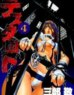 Testarotho – Manga