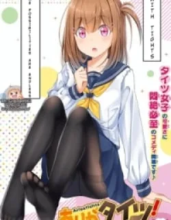Thanktights – Manga