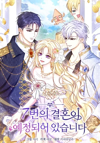 The 7th Marriage Is Planned