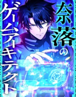 The Abyssal Game Architect
