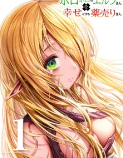 The Apothecary Is Gonna Make This Ragged Elf Happy (Fan Colored)