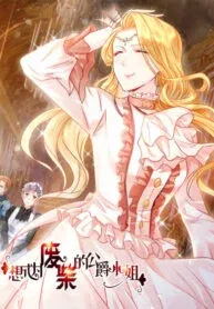 The Bizarre Adventure of Miss Capricious