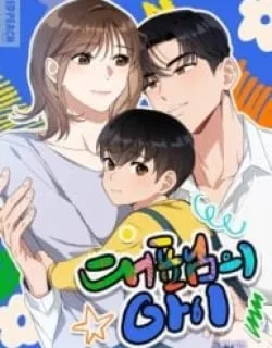 The Child of CEO