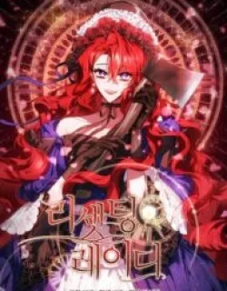 The Crimson Lady
