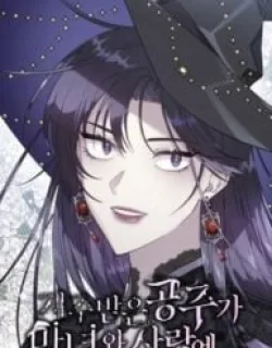The cursed princess fell in love with a witch