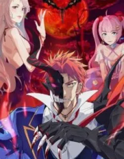 The Demon King in the City