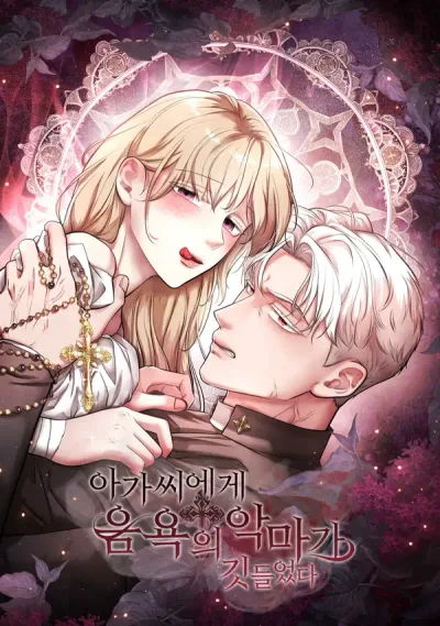 The Demon of Lust has Possessed the Young Lady