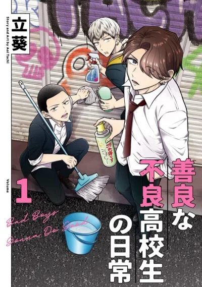 The Dependable Delinquents' Daily Lives