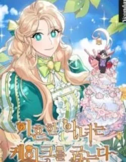 The Divorcée's Dessert Cafe