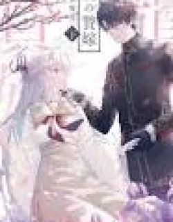 The Dragon's Bride: Loved as His Fated Mate.