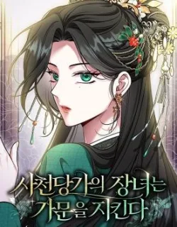 The Eldest Daughter of the Tang Clan of Sacheon Protects the Family