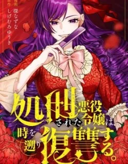 The Executed Villainess Travels Back in Time to Take Revenge