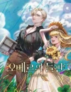 The Fields of Obers