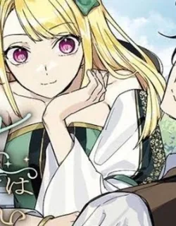 The Frog Prince Never Returns