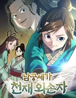 The Genius Grandson of Namgung Clan
