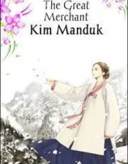 The Great Merchant Kim Manduk