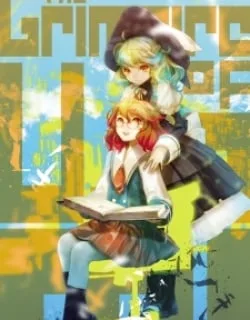 The Grimoire of Usami – Hifuu Kurabu Ikai Satsuei Kiroku [Touhou Project]
