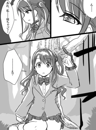 THE iDOLM@STER Cinderella Girls – Daremasu Battle Royale (Doujinshi)