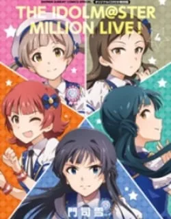 The Idolm@ster – Million Live!