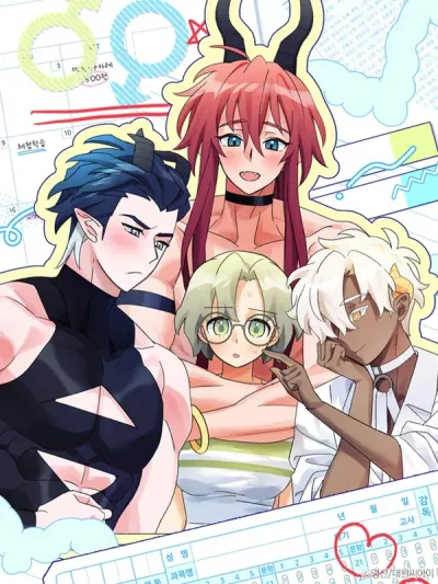 The Incubus’ Teacher