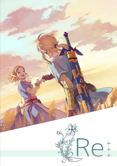 The Legend of Zelda: Breath of the Wild – Re+++ (Doujinshi)