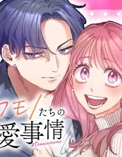 The Love Affairs of the Strong