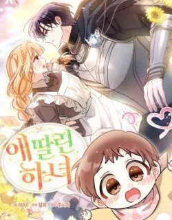 The Maid With a Child