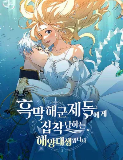 The Naval Cadet Obsessed by the Scheming Admiral