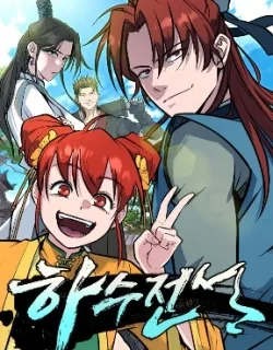 The Novice's Frontline