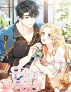 The Peach of June