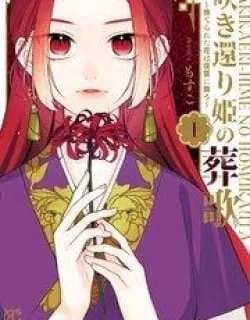The Requiem Of The Blooming Princess