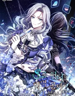 The S-Class Lady