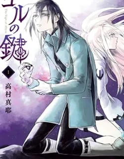 The Sign of Abyss