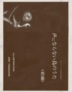 The Song of the Voiceless Bird