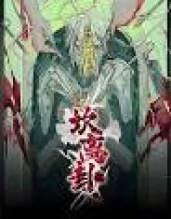 The Twin Trigrams