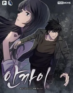 The Wife – Manhwa