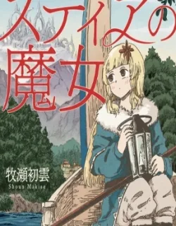 The witch of Stia