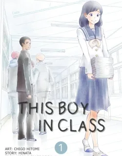 This Boy in Class