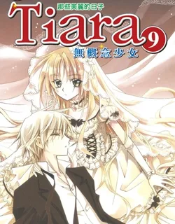 Tiara – Manga