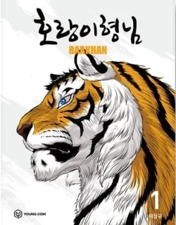 Tiger Brother – Barkhan