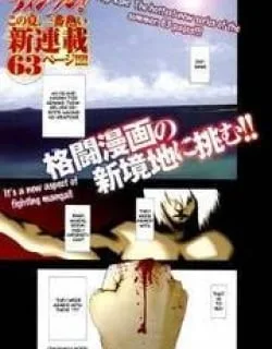 Tiji-kun! – Manga