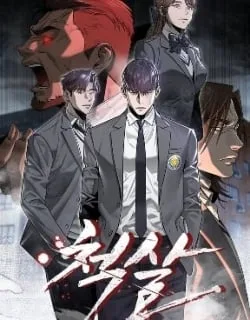 To Death