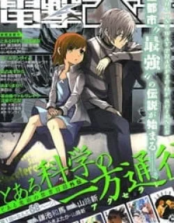 Toaru Majutsu no Kinsho Mokuroku Gaiden – to Aru Kagaku no Ippou Tsuukou