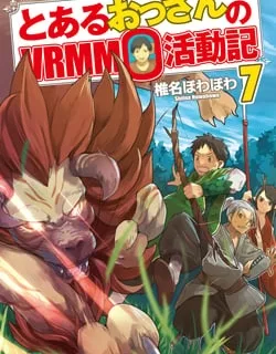 Toaru Ossan no VRMMO Katsudouki