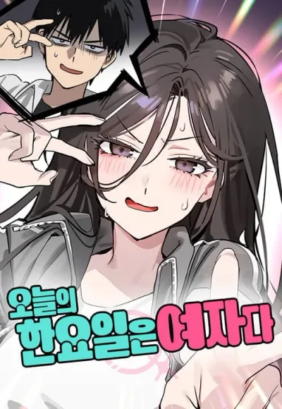 Today Is a Woman Day